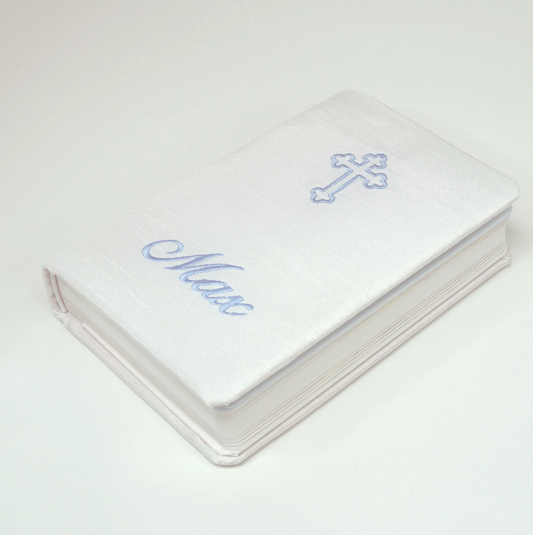 Personalized Children's Bible